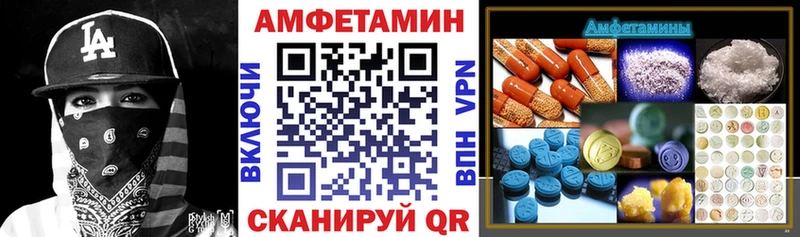 АМФ 97% Белоусово