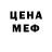 МДМА кристаллы Di Urieva