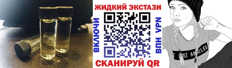 что такое Белоусово сайты даркнета наркотические препараты Бутират GHB
