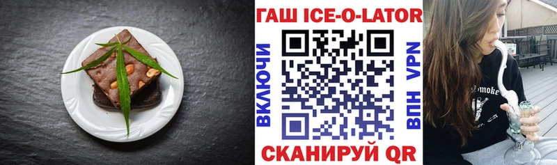 где купить наркотик  Белоусово  гидра сайт  Cannafood конопля 