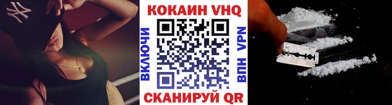 где можно купить   Белоусово  блэк спрут сайт  Кокаин FishScale 