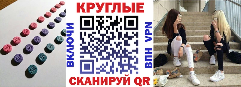 ЭКСТАЗИ 300 mg  Белоусово 