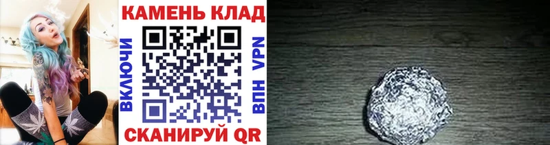 ГАШИШ убойный  цена наркотик  Белоусово 