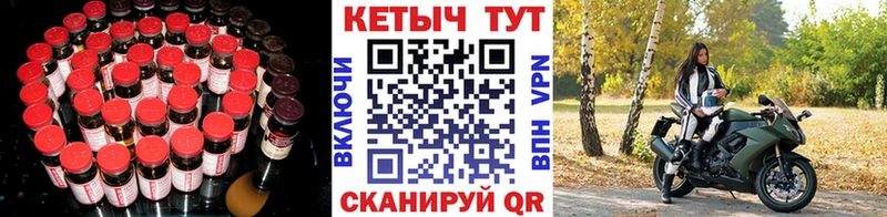 КЕТАМИН ketamine  МЕГА зеркало  Белоусово 