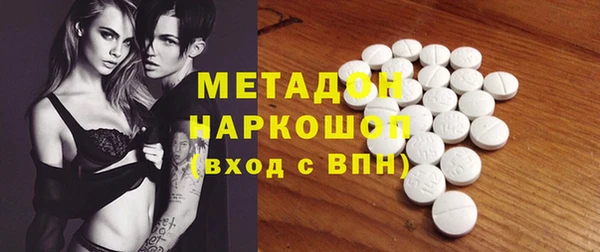 дурь Богородицк