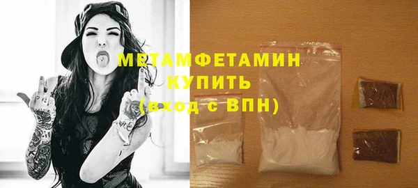 ГАЛЛЮЦИНОГЕННЫЕ ГРИБЫ Беломорск