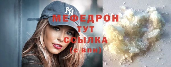 jwh Богородск