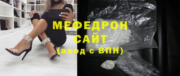 ГАЛЛЮЦИНОГЕННЫЕ ГРИБЫ Беломорск