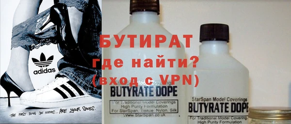 дживик Строитель