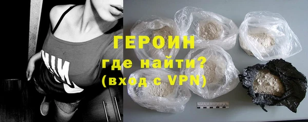 кокаин Белокуриха