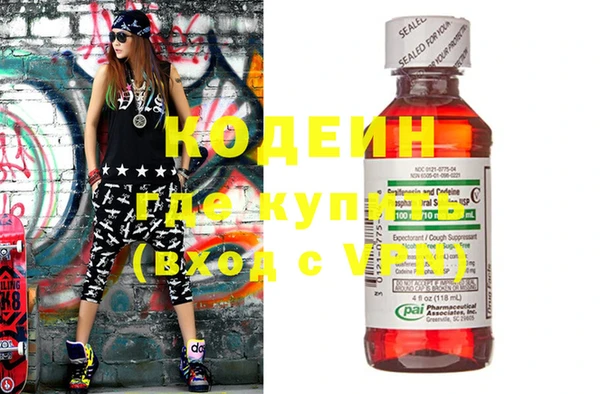 PSILOCYBIN Балабаново