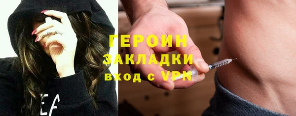 прущий лед Богданович