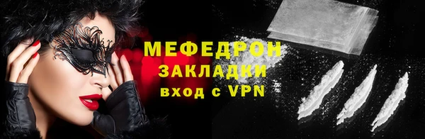 дурь Богородицк