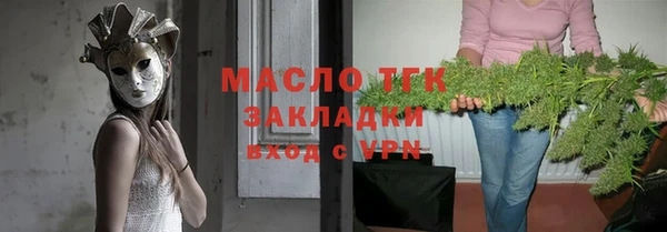 jwh Богородск