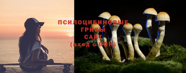 мефедрон Белоозёрский