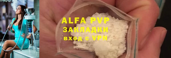 jwh Богородск