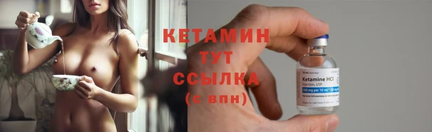 jwh Богородск