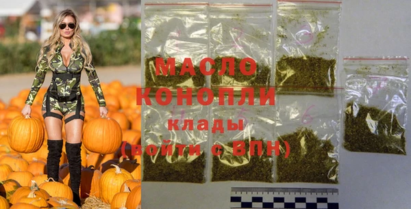 jwh Богородск