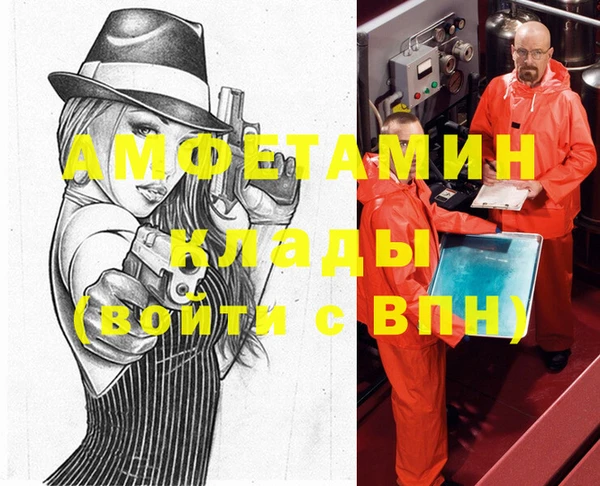 мефедрон Белоозёрский