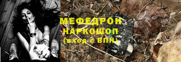 кокаин Белокуриха