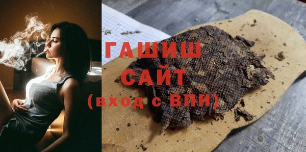 мефедрон Белоозёрский