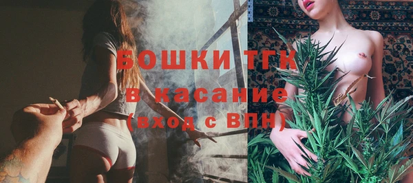 кокаин Белокуриха
