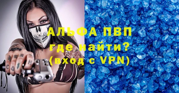 мефедрон Белоозёрский