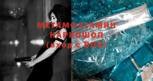кокаин Белокуриха