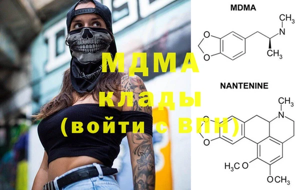 кокаин Белокуриха