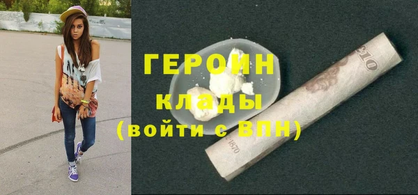 кокаин Белокуриха