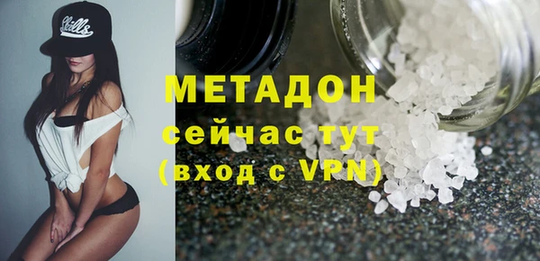 мефедрон Белоозёрский
