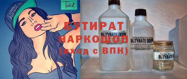 дурь Богородицк