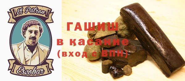 кокаин Балахна