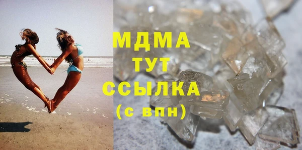 мефедрон Белоозёрский
