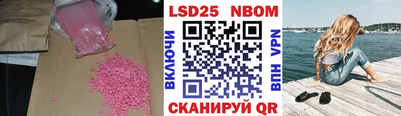 Лсд 25 экстази ecstasy  гидра зеркало  Белоусово  наркота 