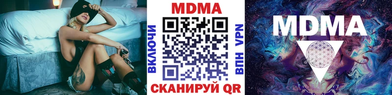 купить наркотики сайты  Белоусово  MDMA молли 