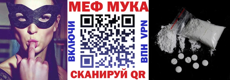 купить наркотик  Белоусово  МЕФ 4 MMC 