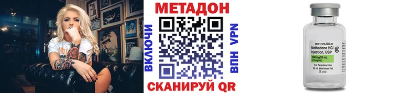как найти Белоусово площадка официальный сайт МЕТАДОН мёд