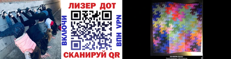blacksprut ССЫЛКА  Белоусово  Марки N-bome 1500мкг  что такое наркотик 